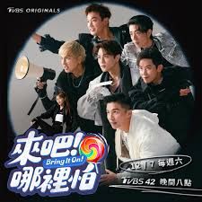 来吧！哪里怕封面图